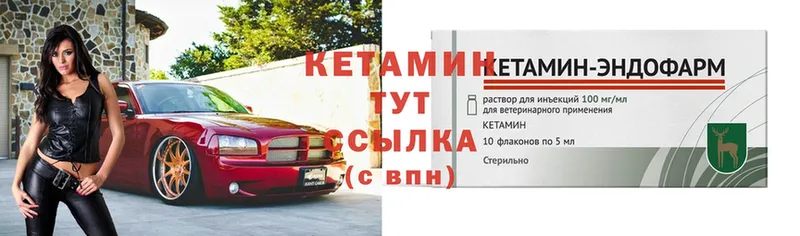 где можно купить наркотик  Болохово  КЕТАМИН ketamine 