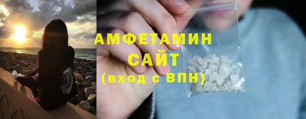 синтетический гашиш Ельня