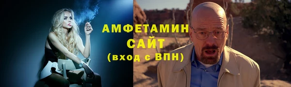 синтетический гашиш Ельня