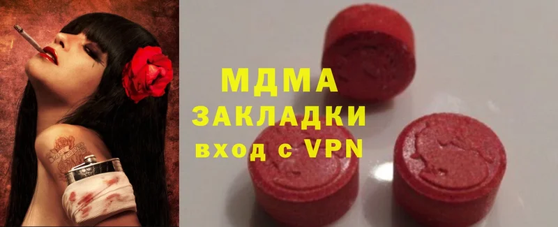 MDMA молли  блэк спрут ONION  Болохово 