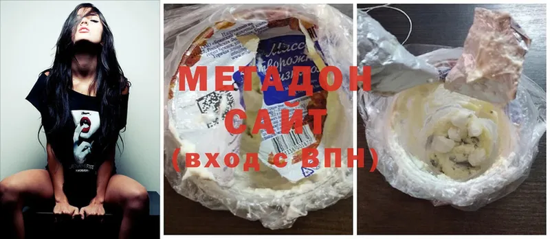 Метадон мёд  Болохово 